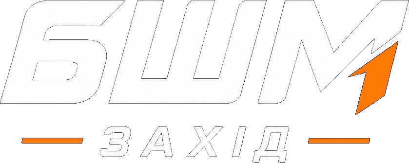 БШМ Захід